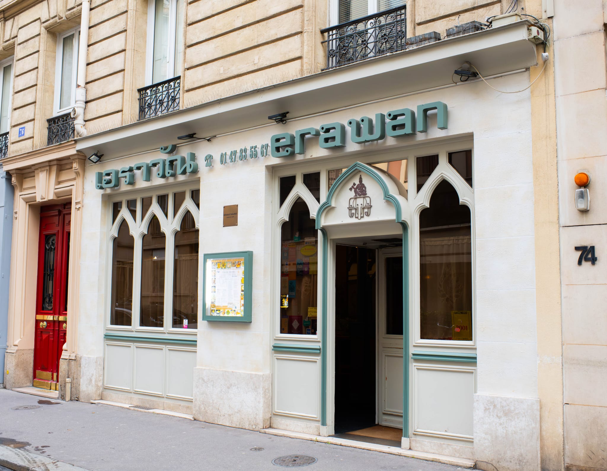 Entrée du restaurant